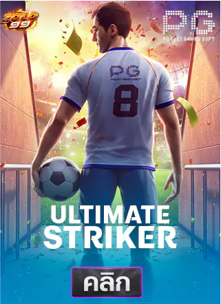 PG-Ultimate-Striker-ทดลองเล่นสล็อต-solo99