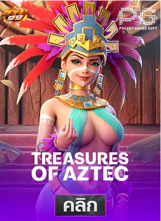 PG-treasures-of-aztec-ทดลองเล่นสล็อต-solo99