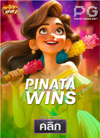 PG-Pinata-wins-ทดลองเล่นสล็อต-solo99