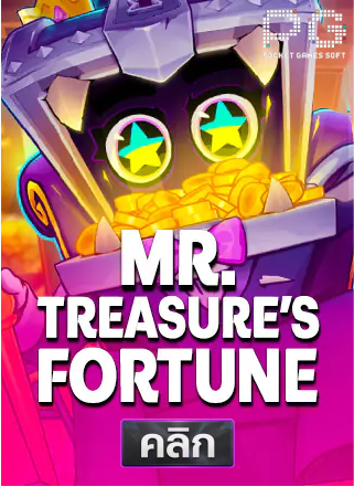 PG-Mr.-Treasure’s-Fortune-ทดลองเล่นสล็อต-solo99