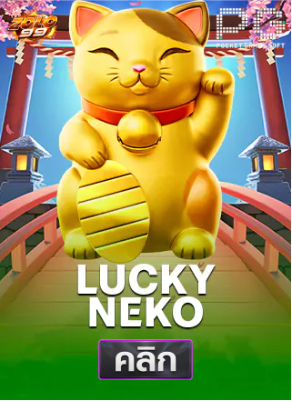 PG-Lucky-neko-ทดลองเล่นสล็อต-solo99