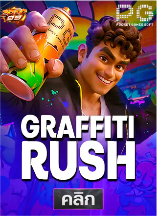 PG-Graffiti-Rush-ทดลองเล่นสล็อต-solo99