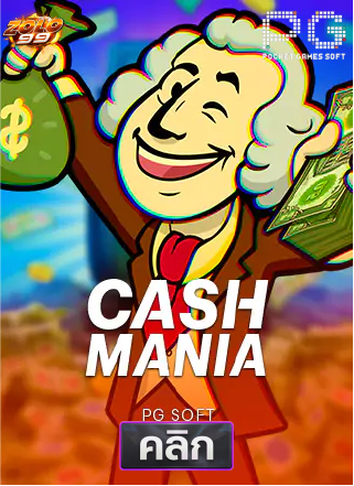 PG-Csah-Mania-ทดลองเล่นสล็อต-solo99