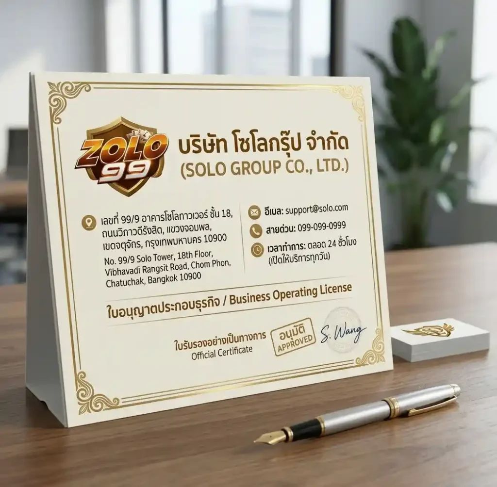 ติดต่อเรา solo99 สล็อตเว็บตรง ดูแลดี 24 ชม. ปลอดภัย 100%