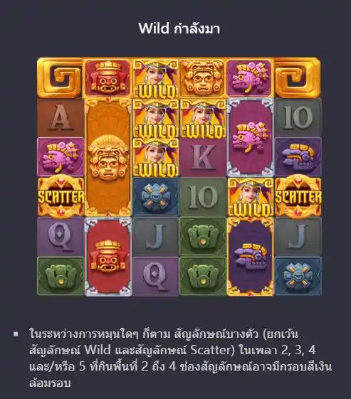 PG-treasures-of-aztec-ทดลองเล่นสล็อต-solo99