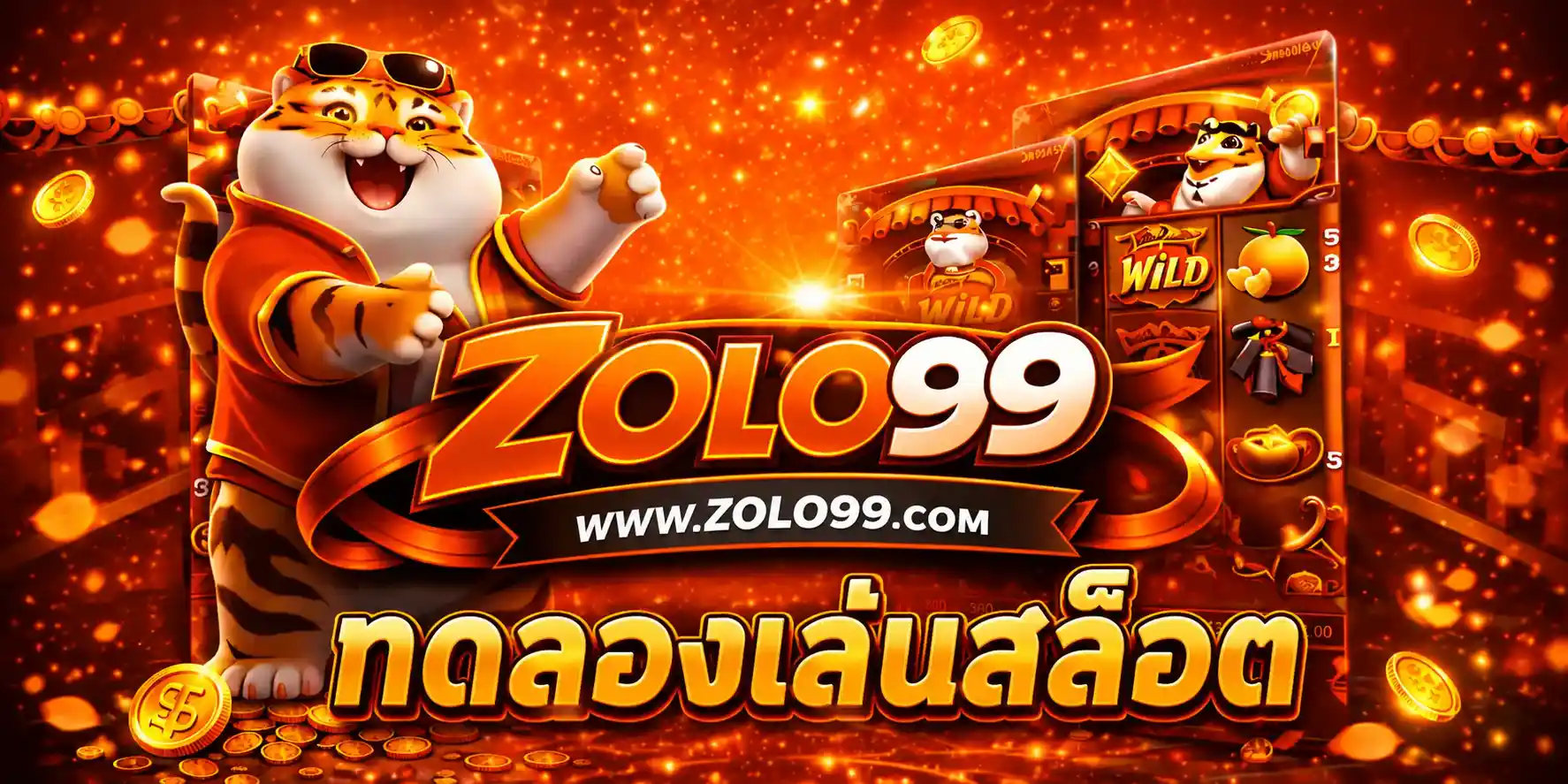 ทดลองเล่นสล็อต pg ฟรี เกมใหม่ล่าสุด ระบบ API แท้ มั่นใจที่ solo99